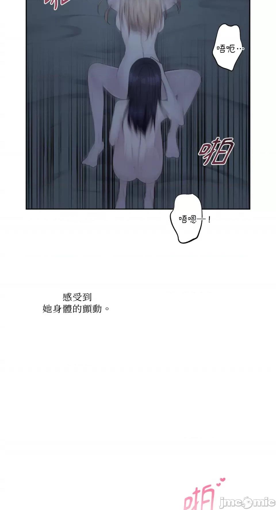 莉莉丝2 莉莉丝2-第10话 第26页