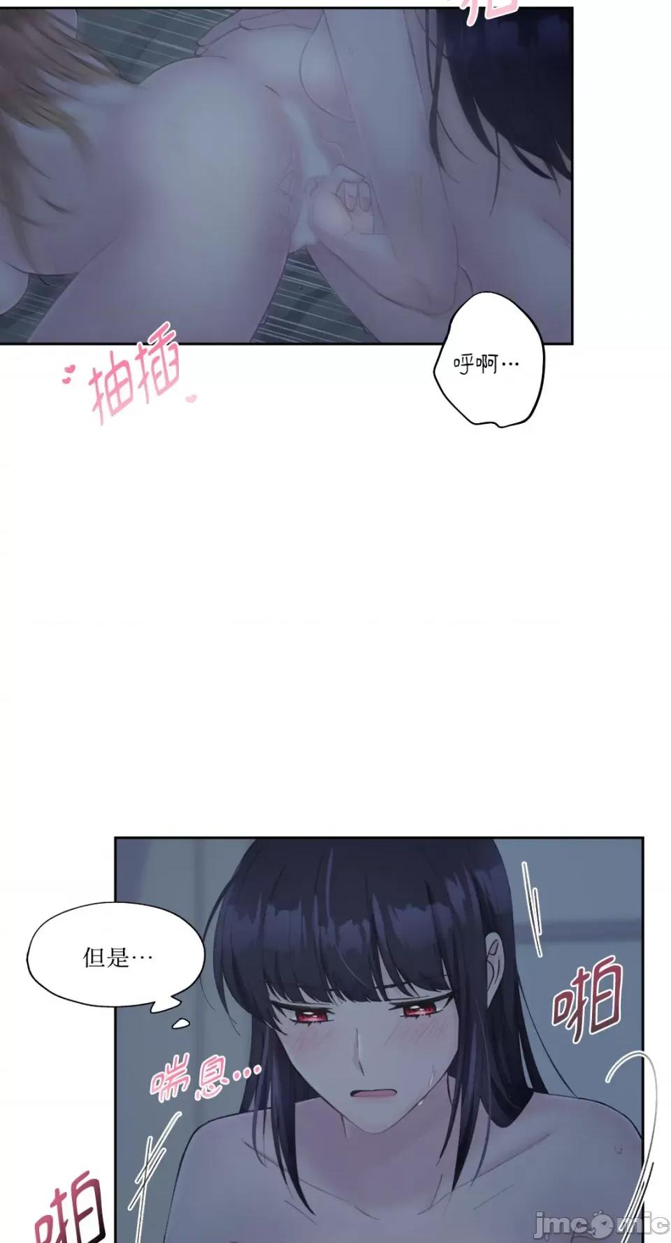 莉莉丝2 莉莉丝2-第10话 第27页