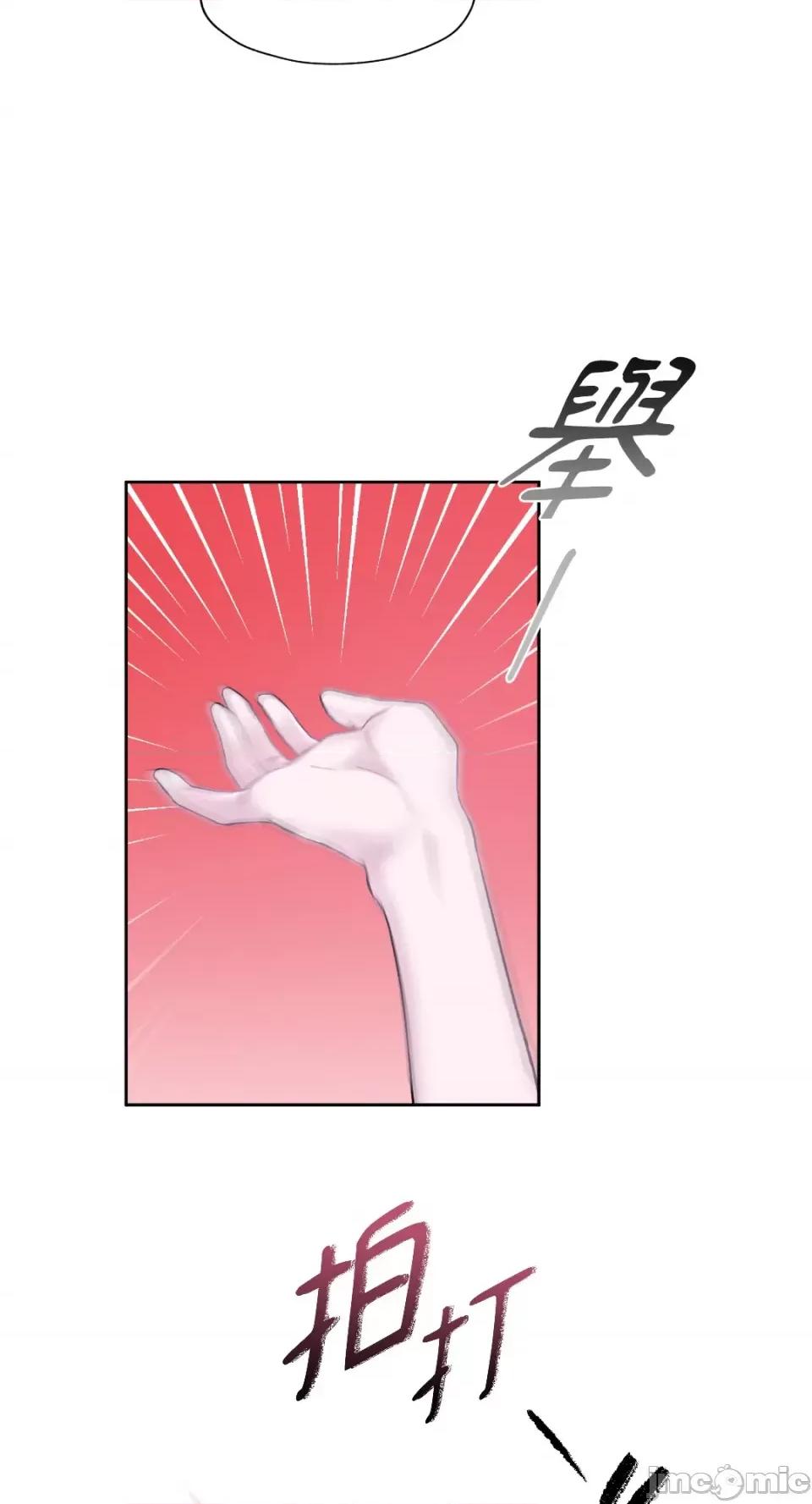莉莉丝2 莉莉丝2-第10话 第29页