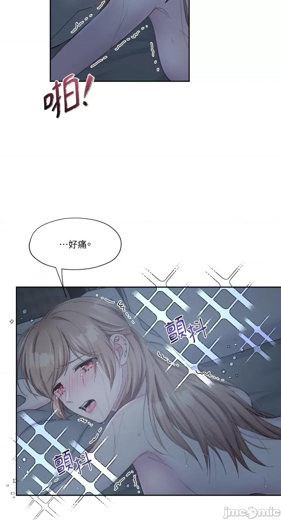 莉莉丝2 莉莉丝2-第10话 第32页
