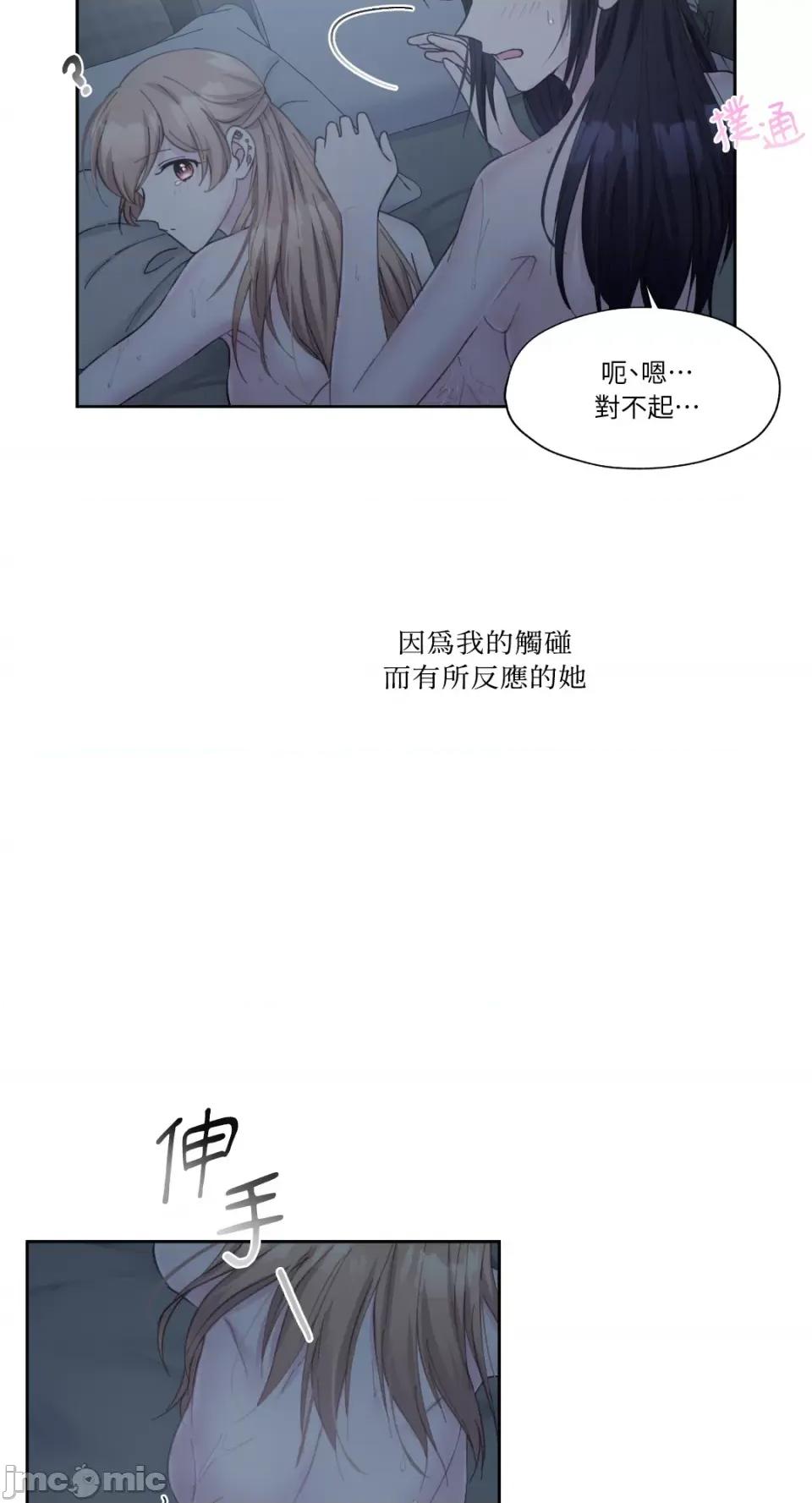 莉莉丝2 莉莉丝2-第10话 第34页