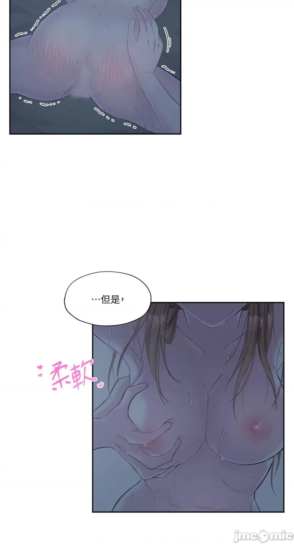 莉莉丝2 莉莉丝2-第10话 第35页