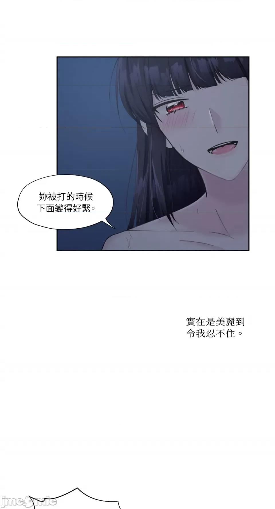 莉莉丝2 莉莉丝2-第10话 第37页