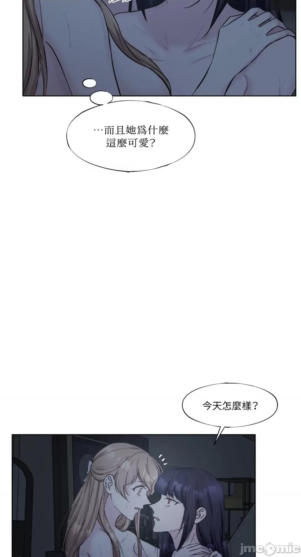 莉莉丝2 莉莉丝2-第11话 第6页