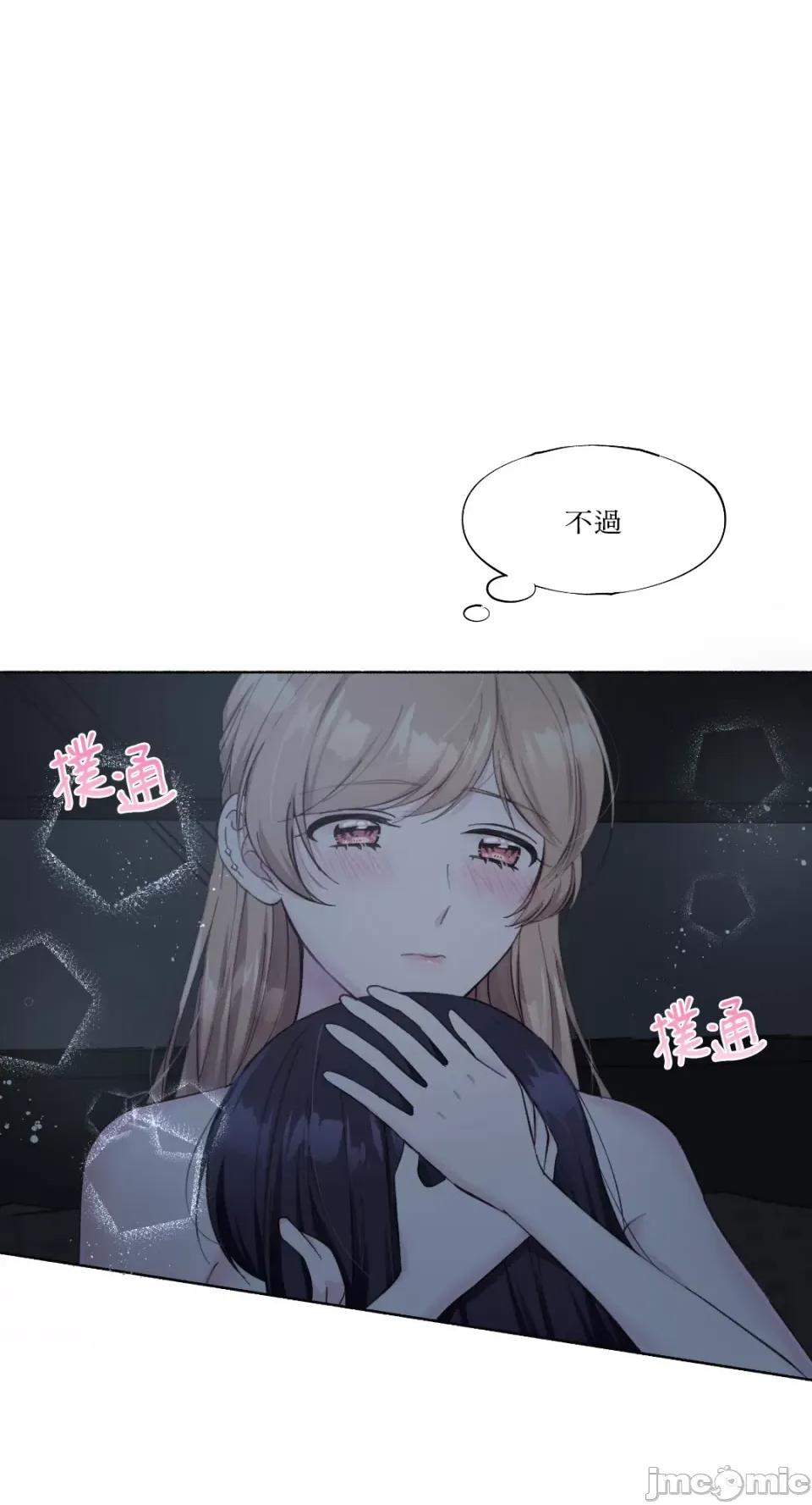 莉莉丝2 莉莉丝2-第11话 第10页