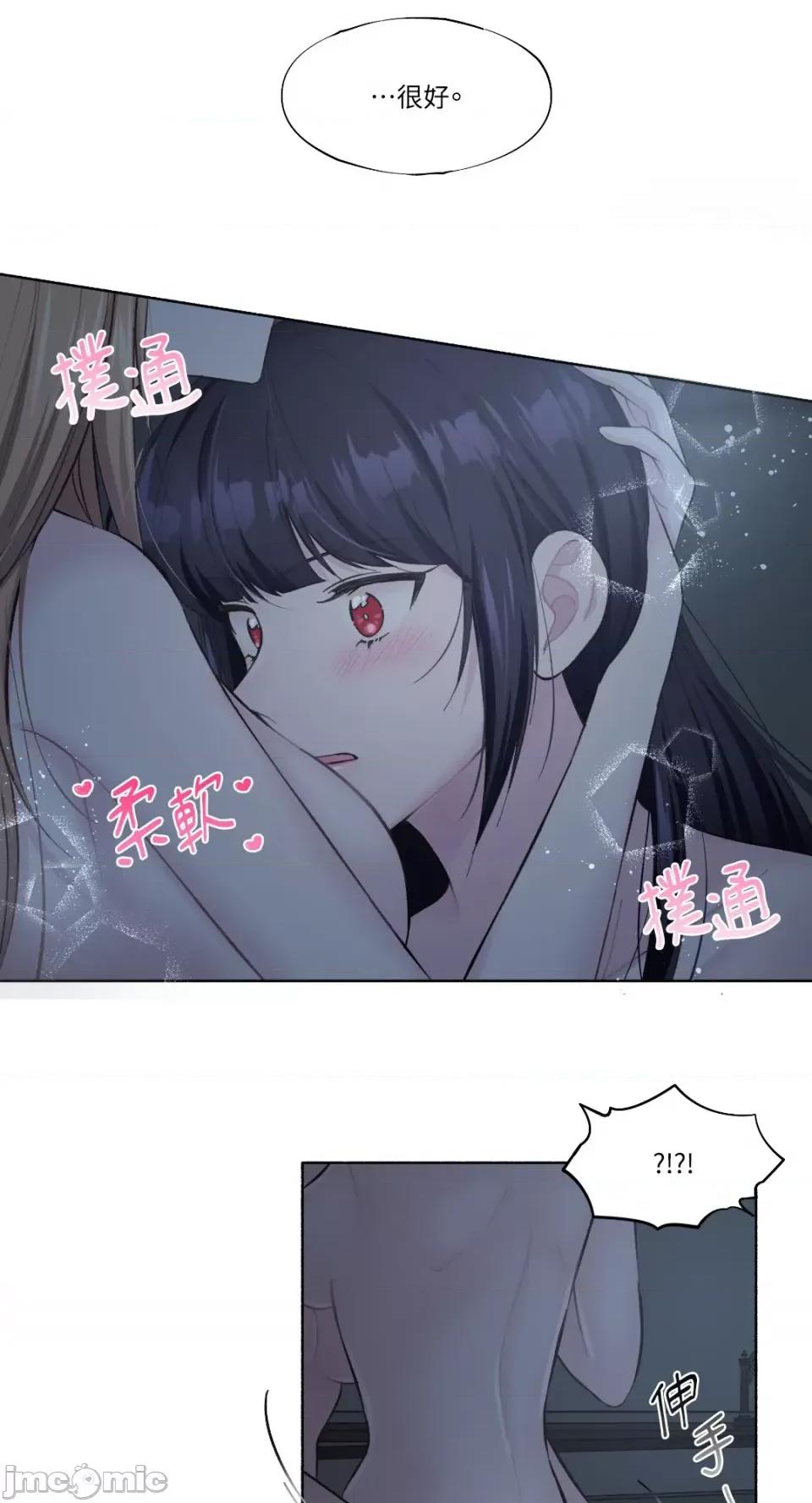 莉莉丝2 莉莉丝2-第11话 第11页