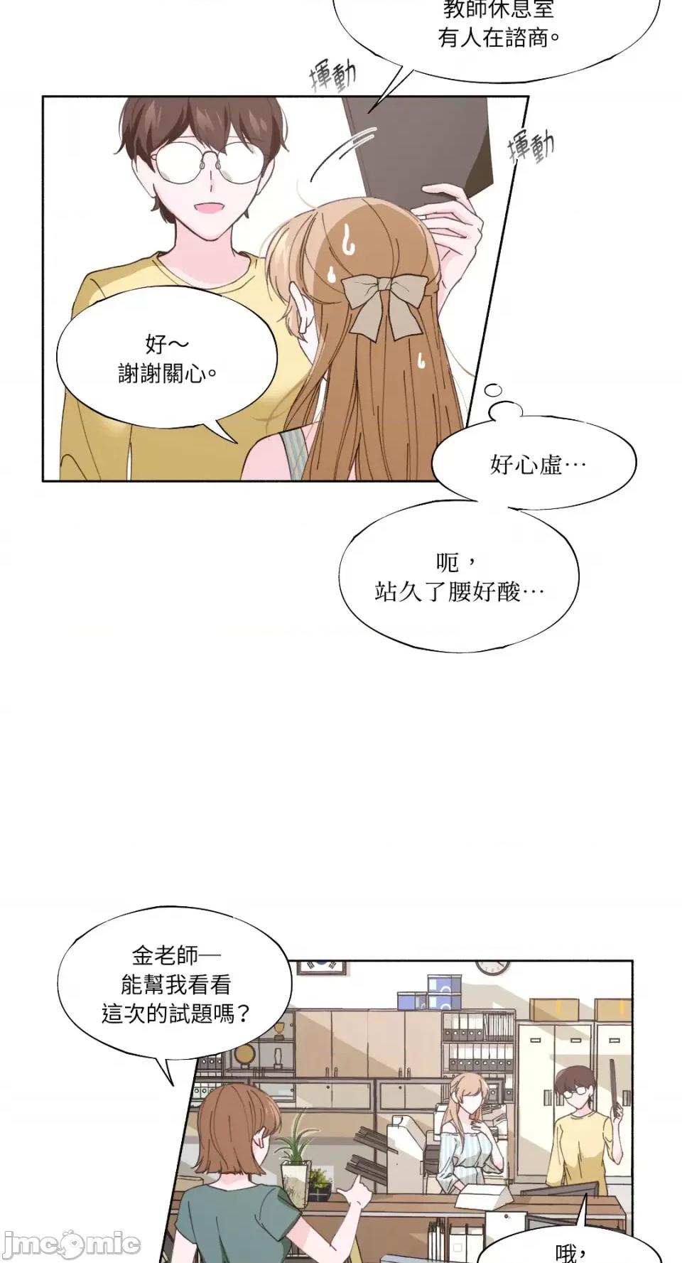 莉莉丝2 莉莉丝2-第11话 第18页