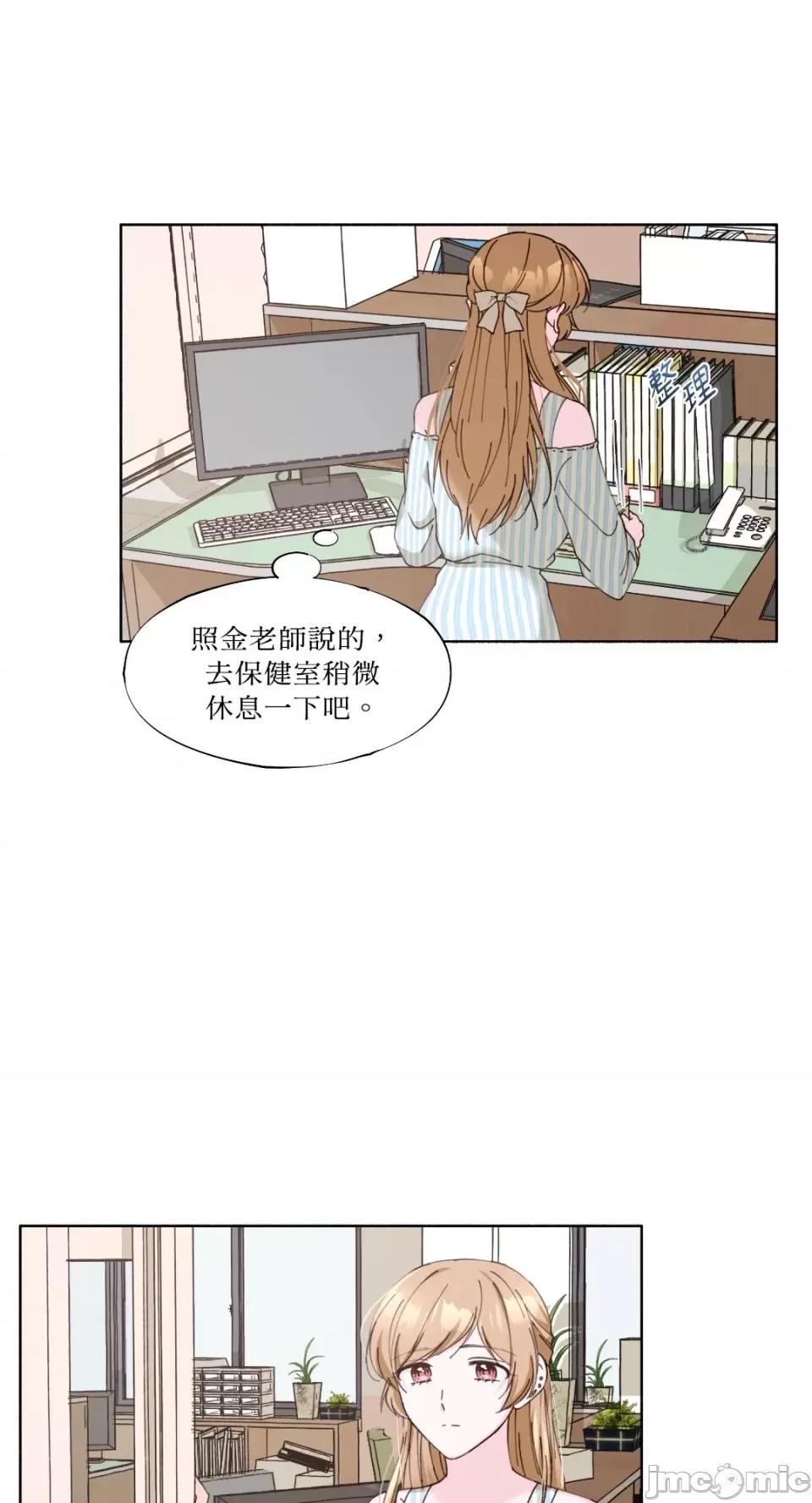 莉莉丝2 莉莉丝2-第11话 第20页