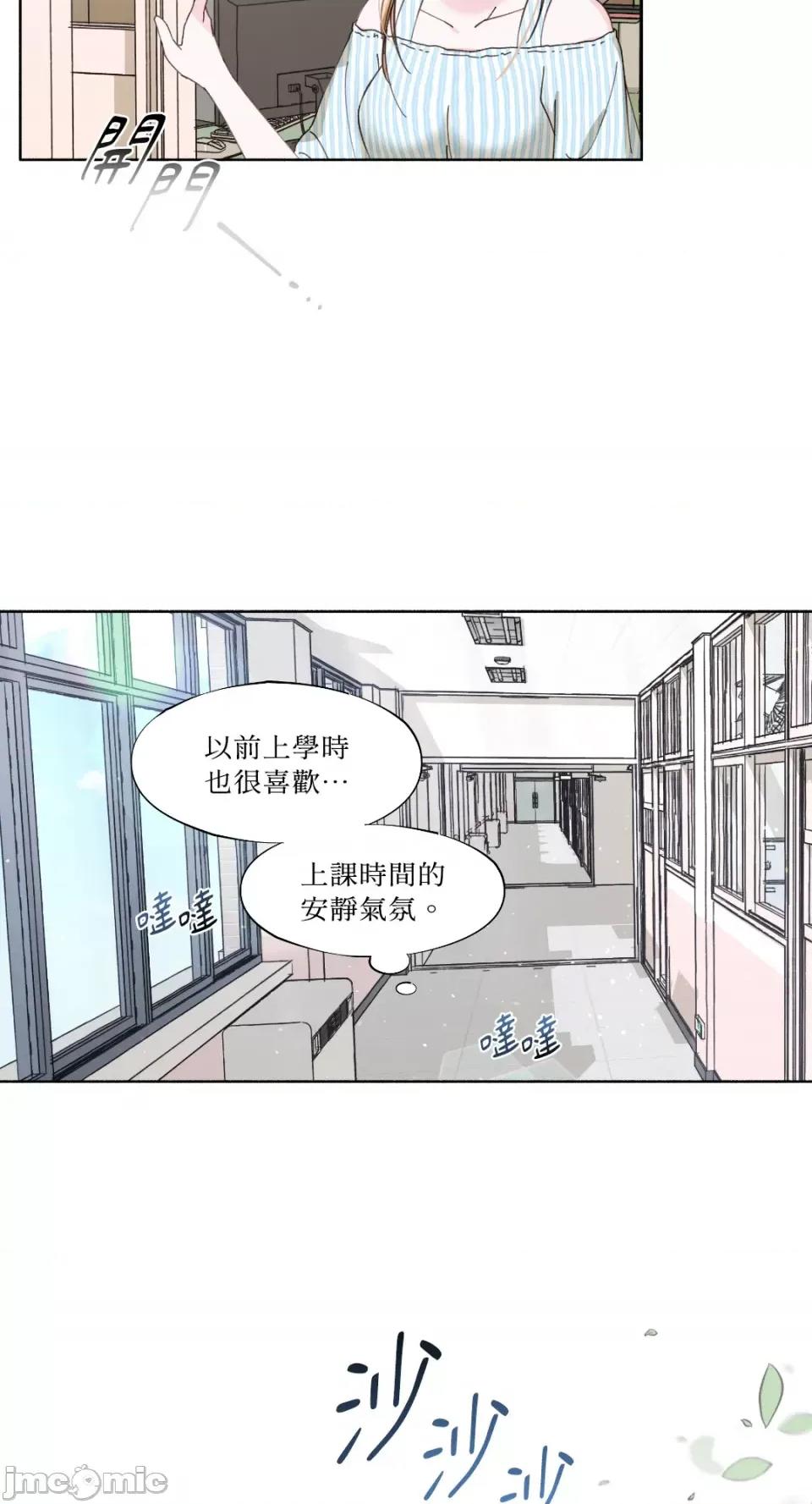 莉莉丝2 莉莉丝2-第11话 第21页