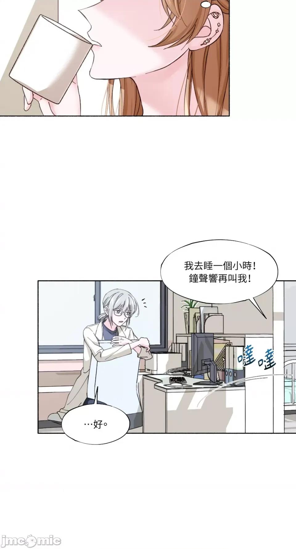 莉莉丝2 莉莉丝2-第11话 第26页