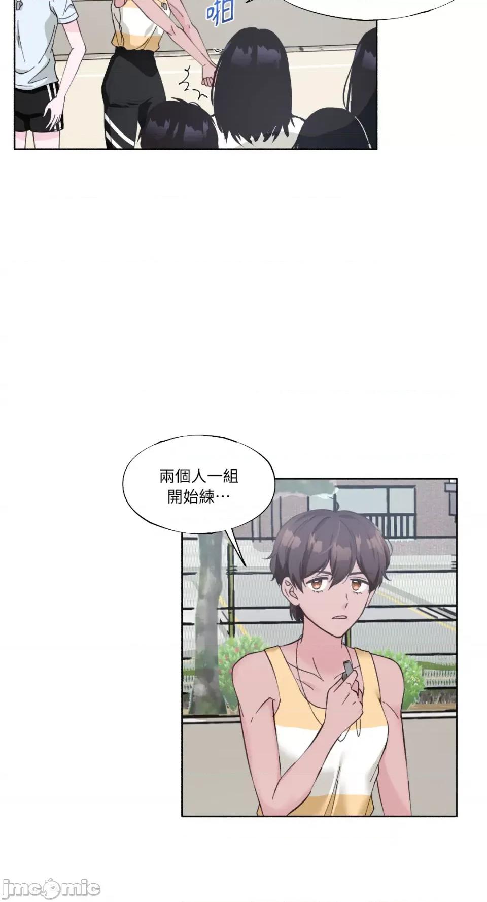 莉莉丝2 莉莉丝2-第11话 第29页