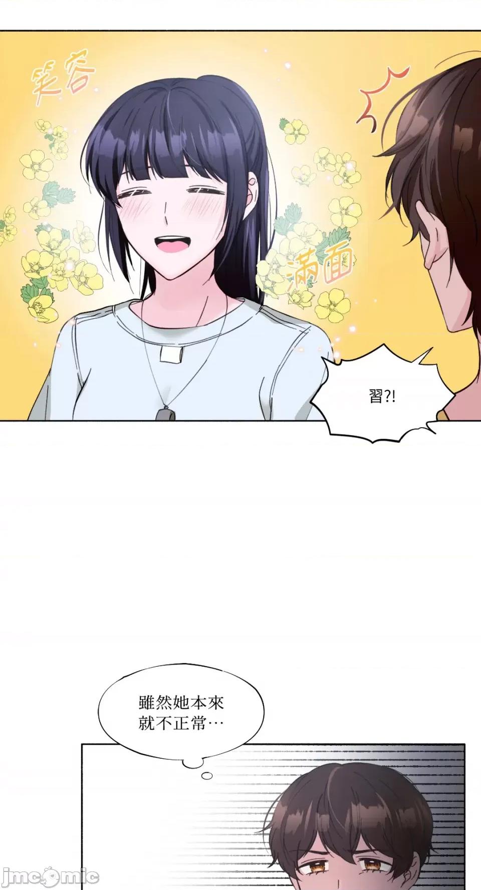 莉莉丝2 莉莉丝2-第11话 第30页