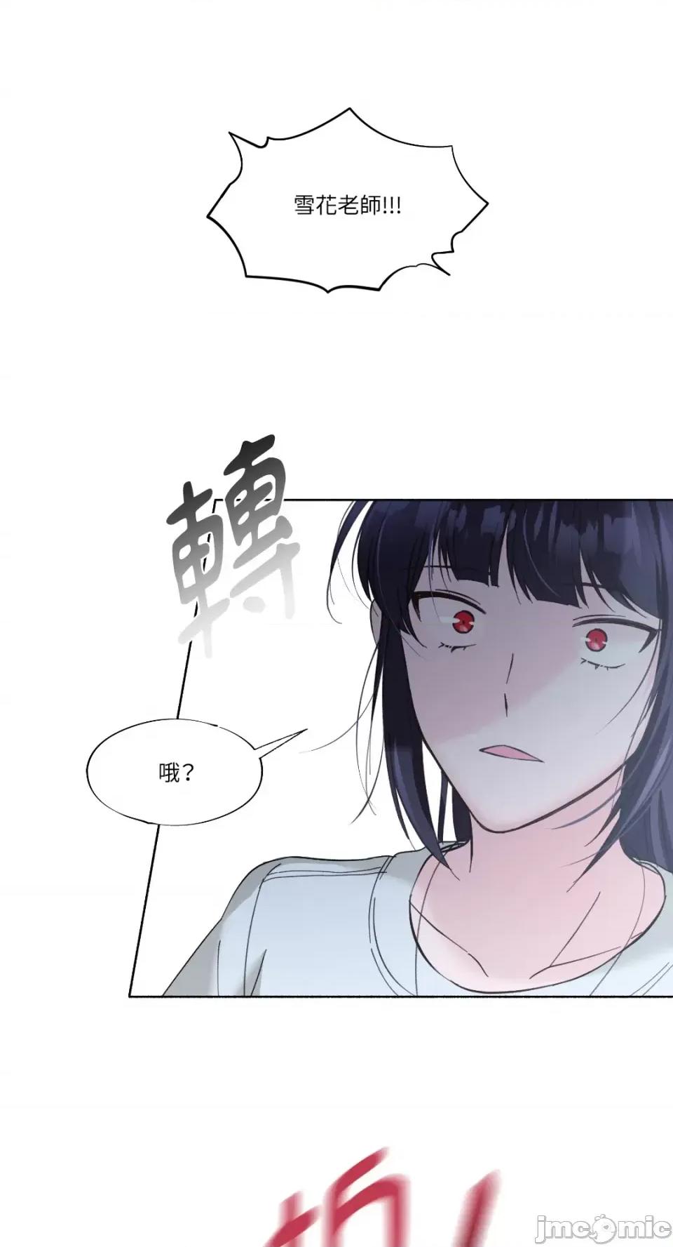 莉莉丝2 莉莉丝2-第11话 第32页