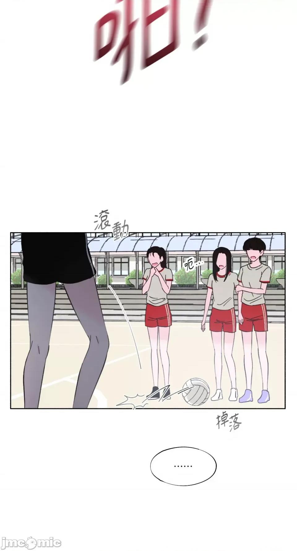 莉莉丝2 莉莉丝2-第11话 第33页