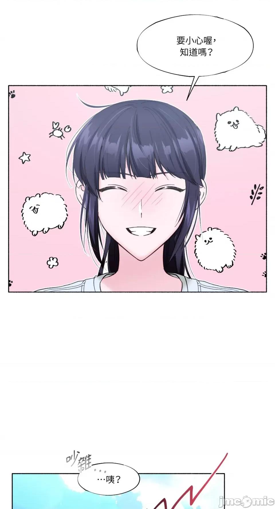 莉莉丝2 莉莉丝2-第11话 第35页