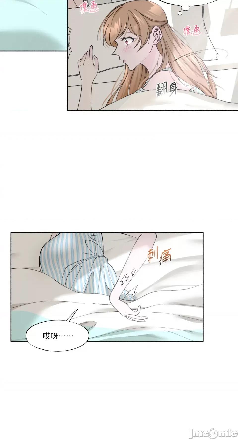 莉莉丝2 莉莉丝2-第11话 第42页