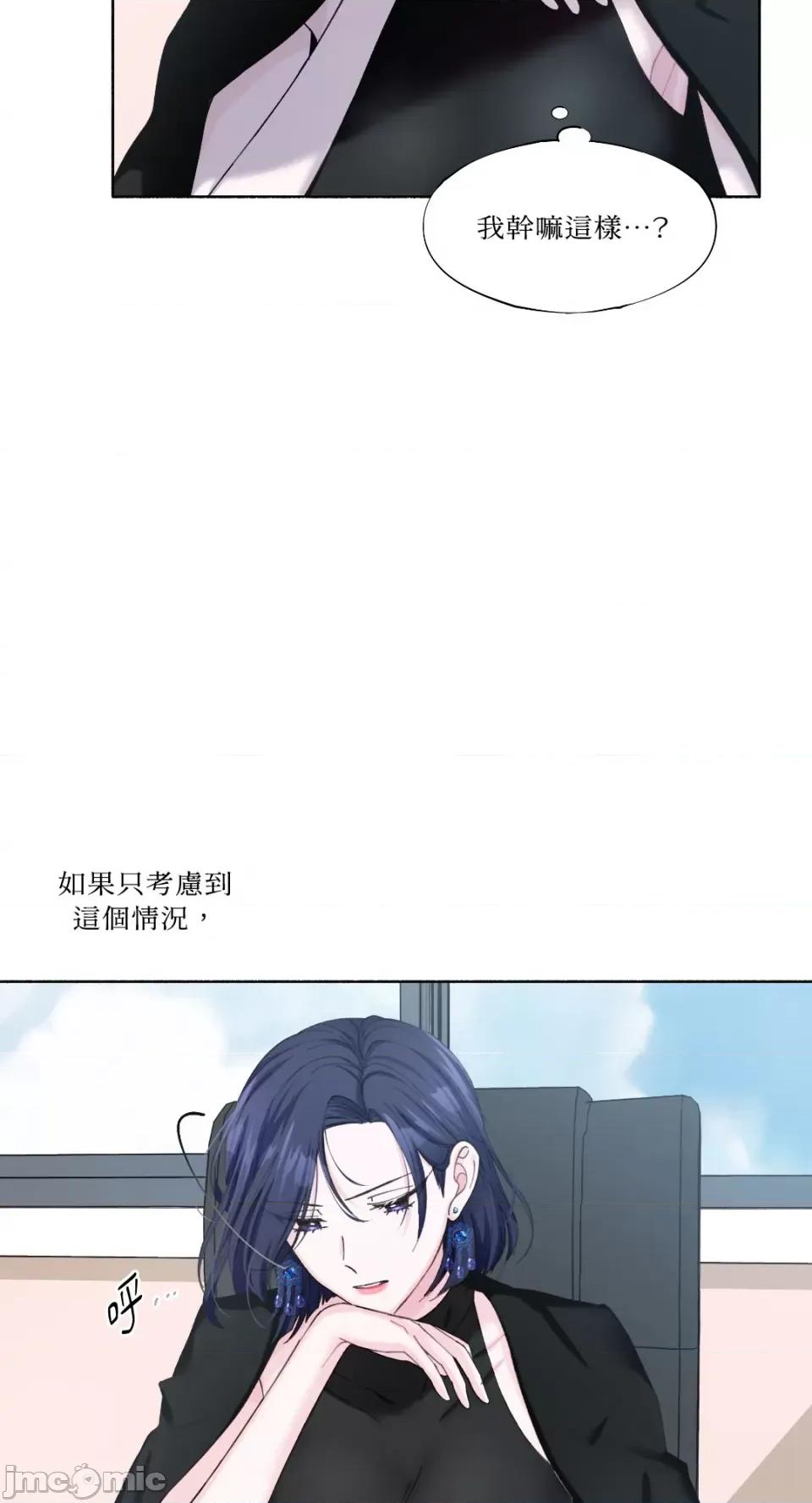 莉莉丝2 莉莉丝2-第12话 第6页