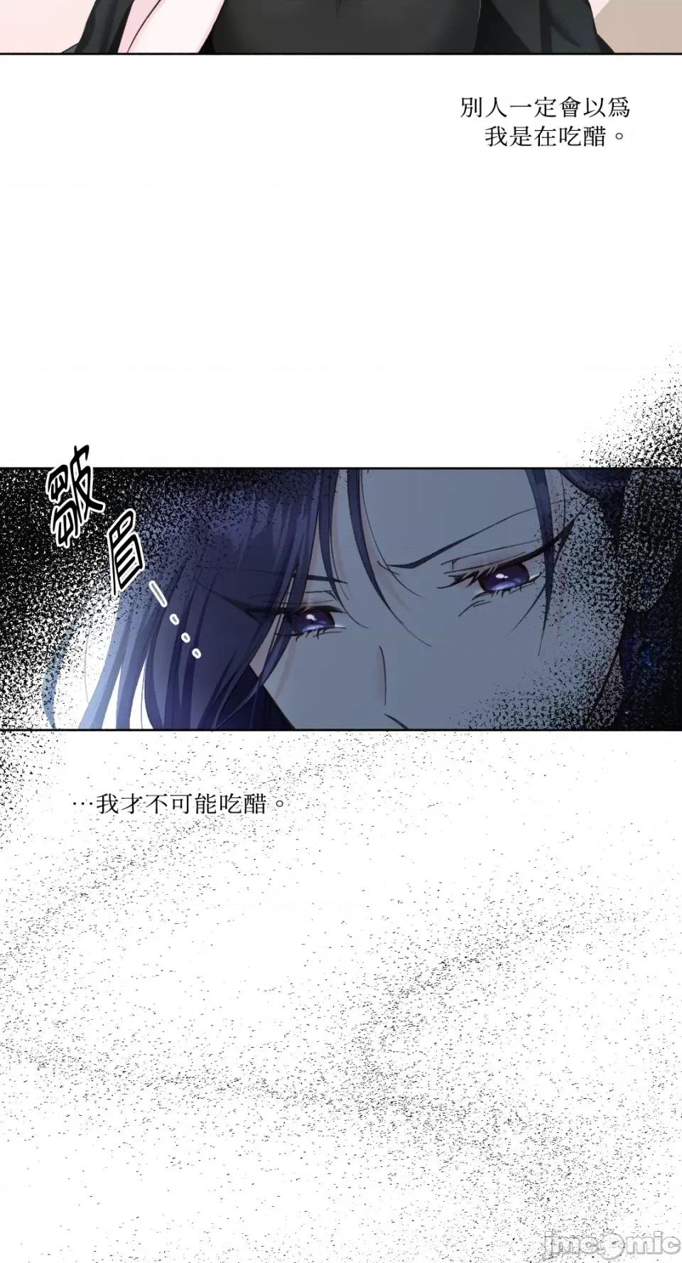 莉莉丝2 莉莉丝2-第12话 第7页