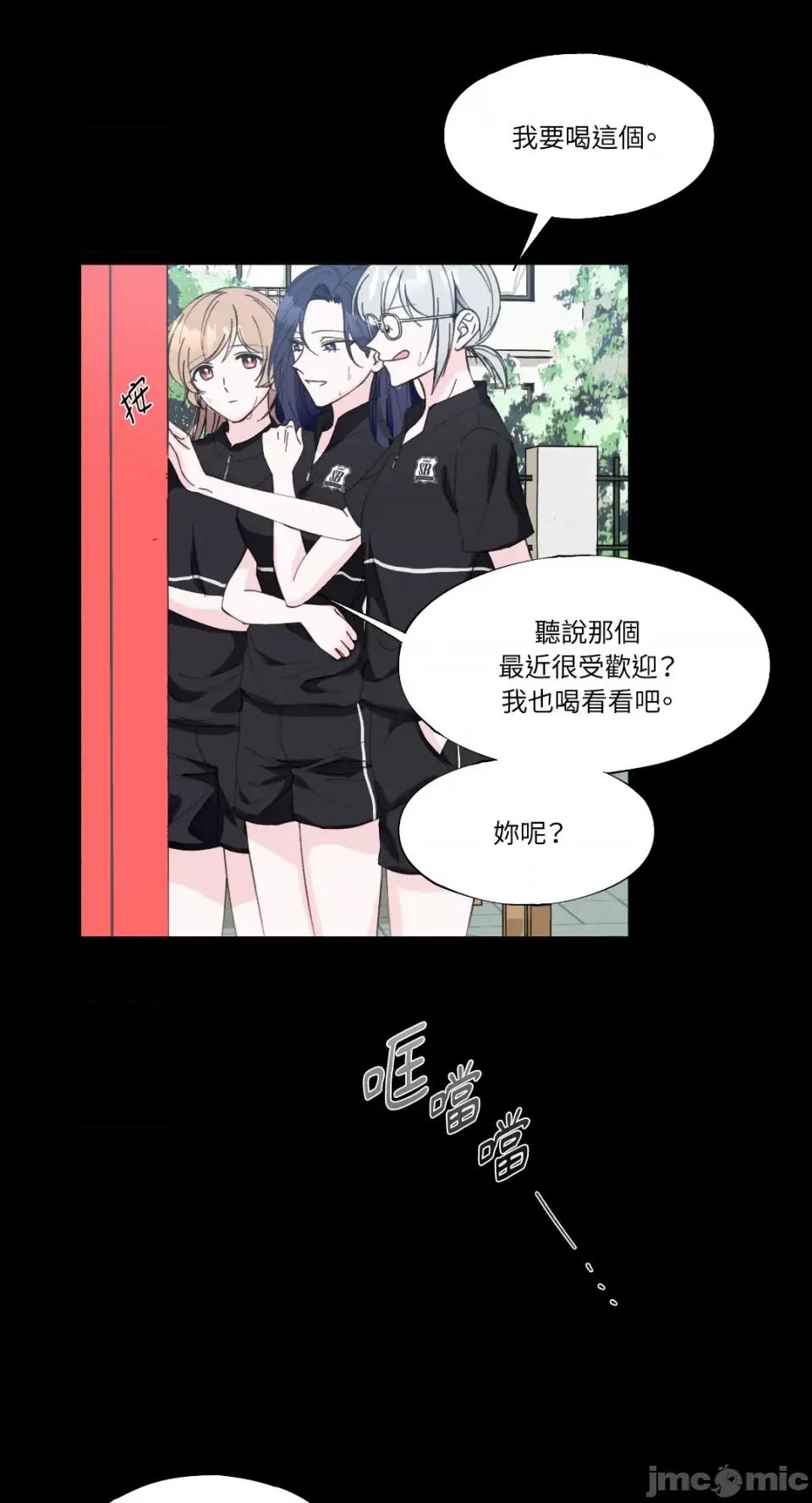 莉莉丝2 莉莉丝2-第12话 第24页