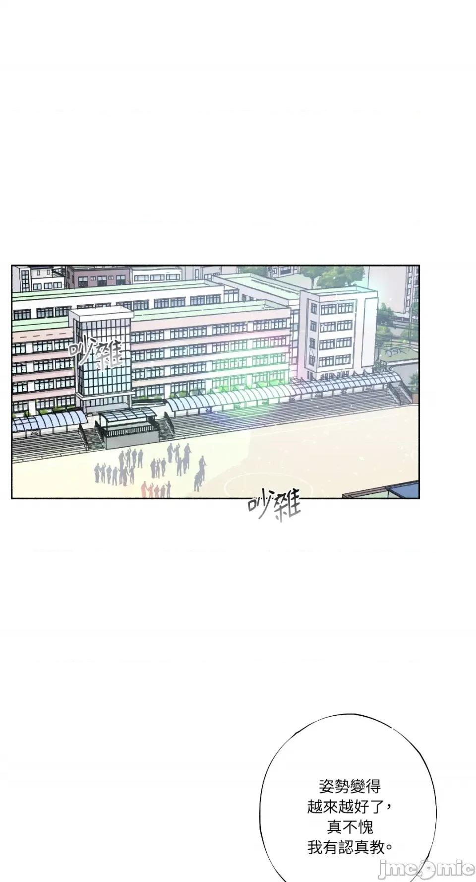 莉莉丝2 莉莉丝2-第13话 第1页