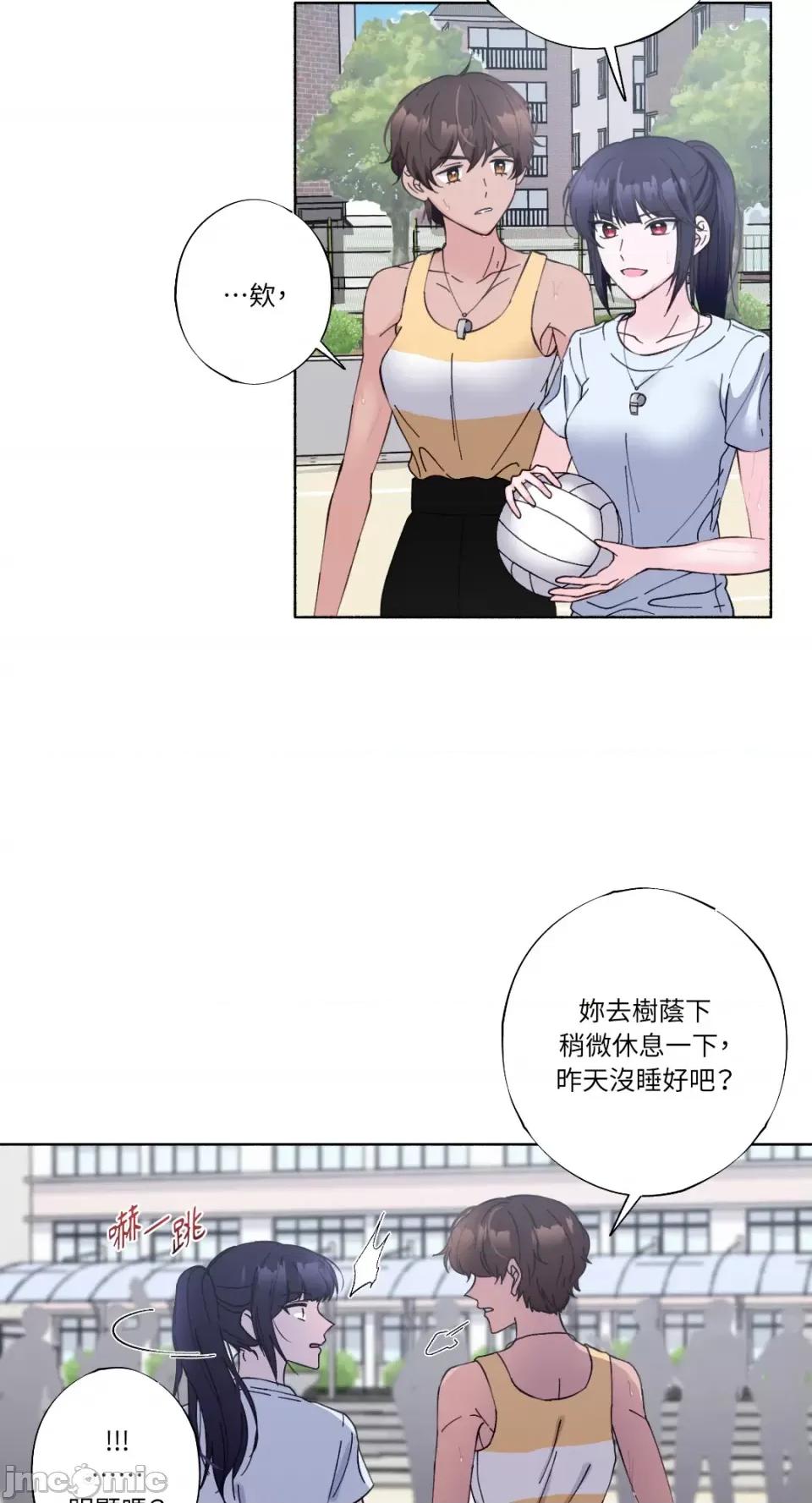莉莉丝2 莉莉丝2-第13话 第2页