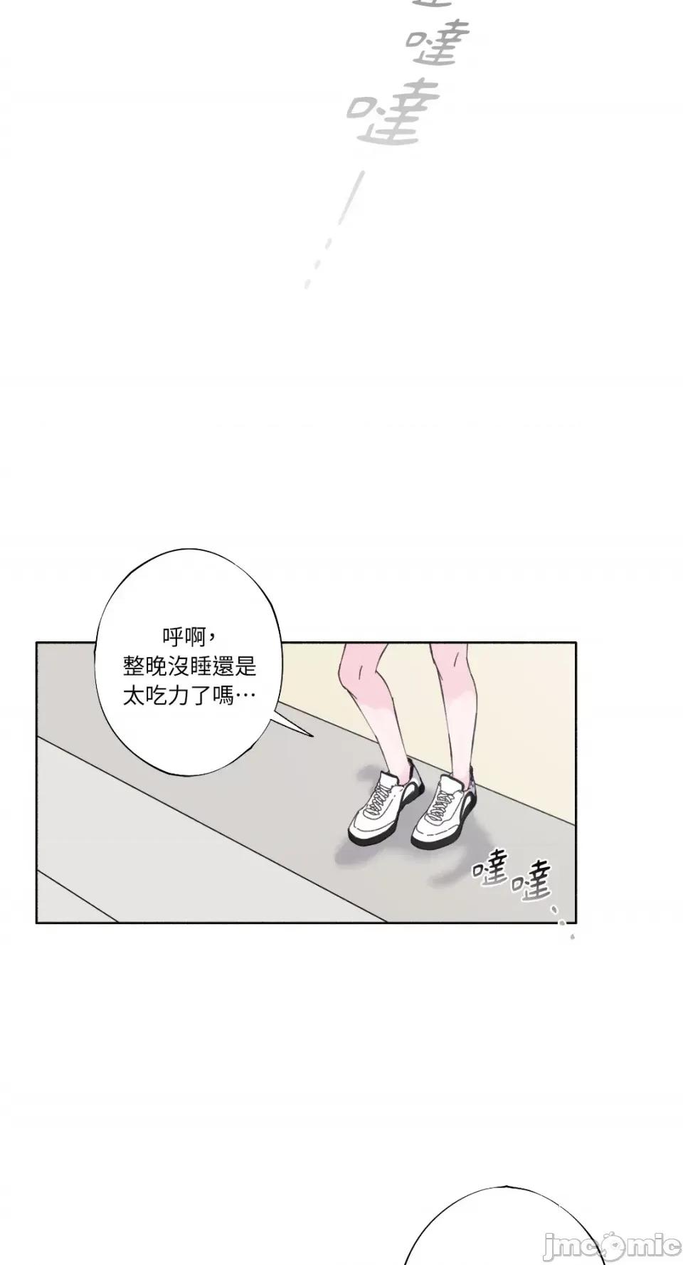 莉莉丝2 莉莉丝2-第13话 第5页