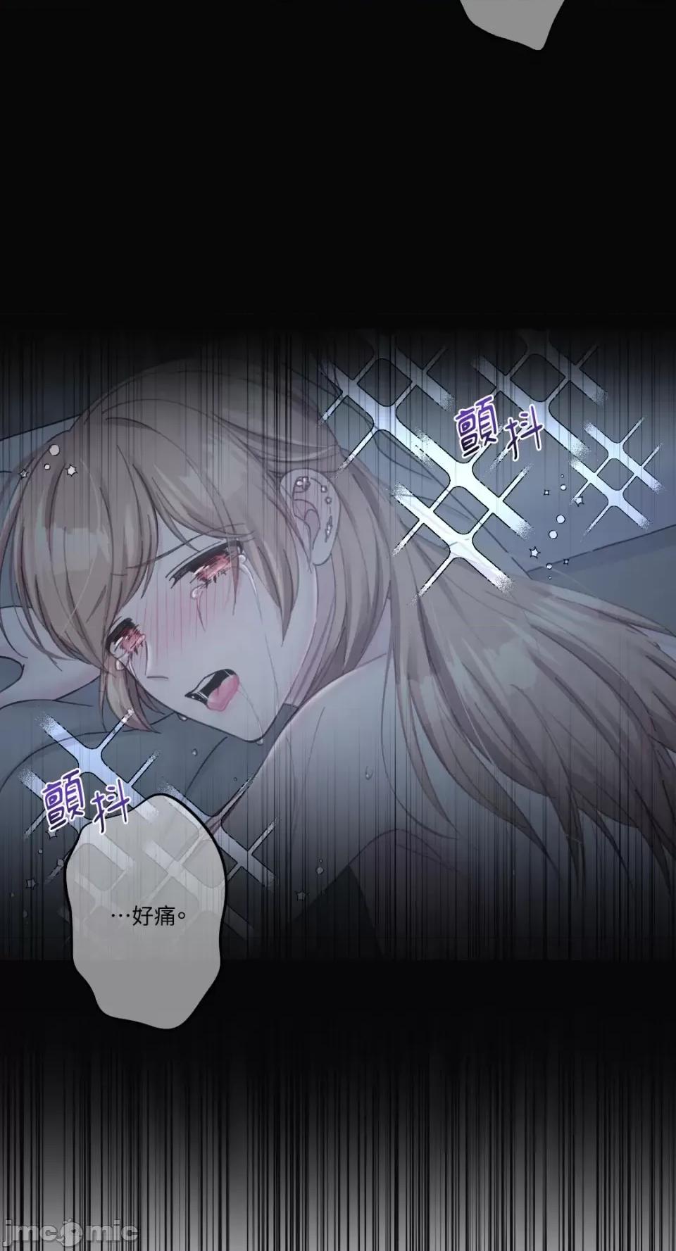 莉莉丝2 莉莉丝2-第13话 第9页
