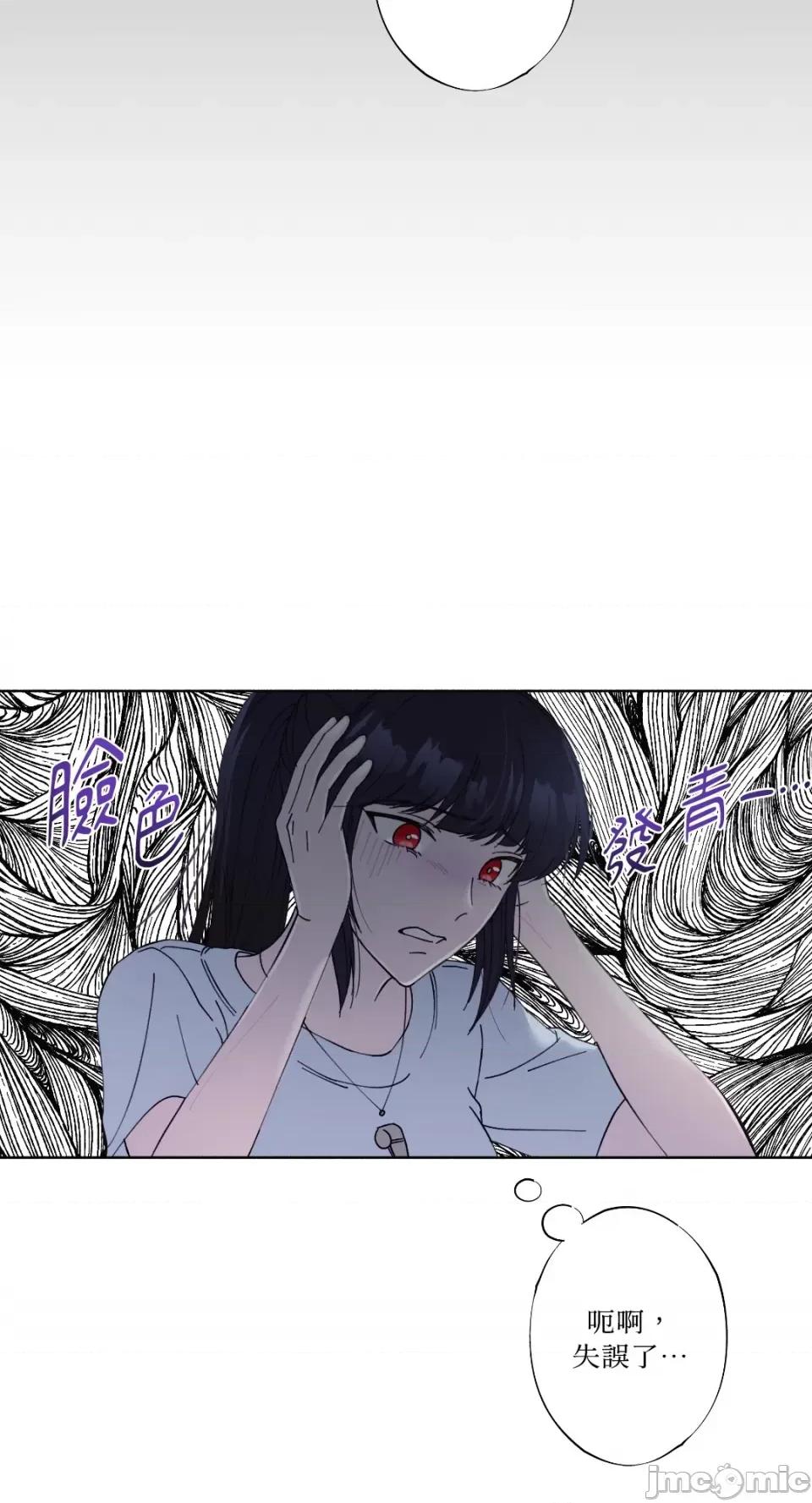 莉莉丝2 莉莉丝2-第13话 第15页