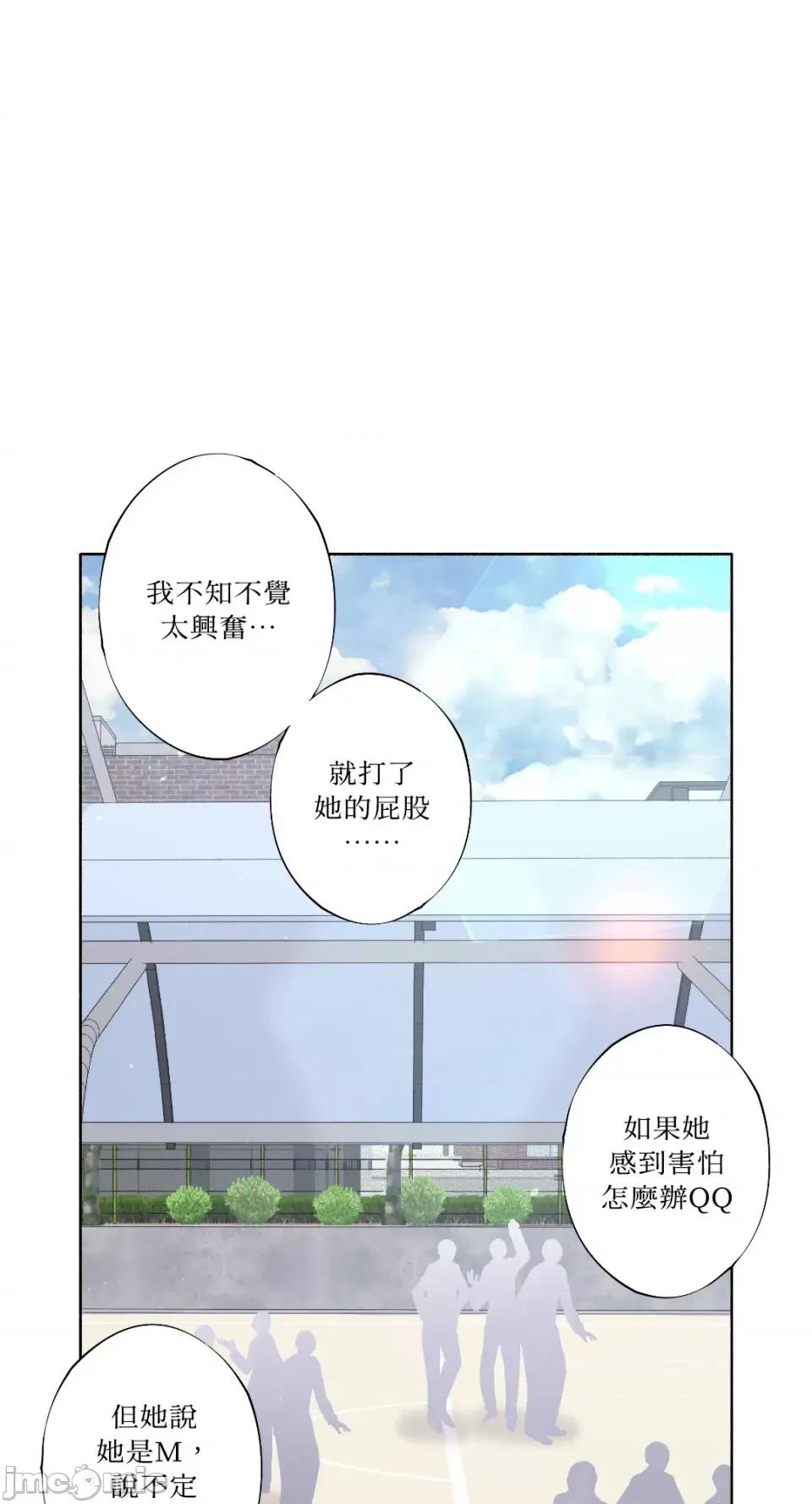 莉莉丝2 莉莉丝2-第13话 第16页