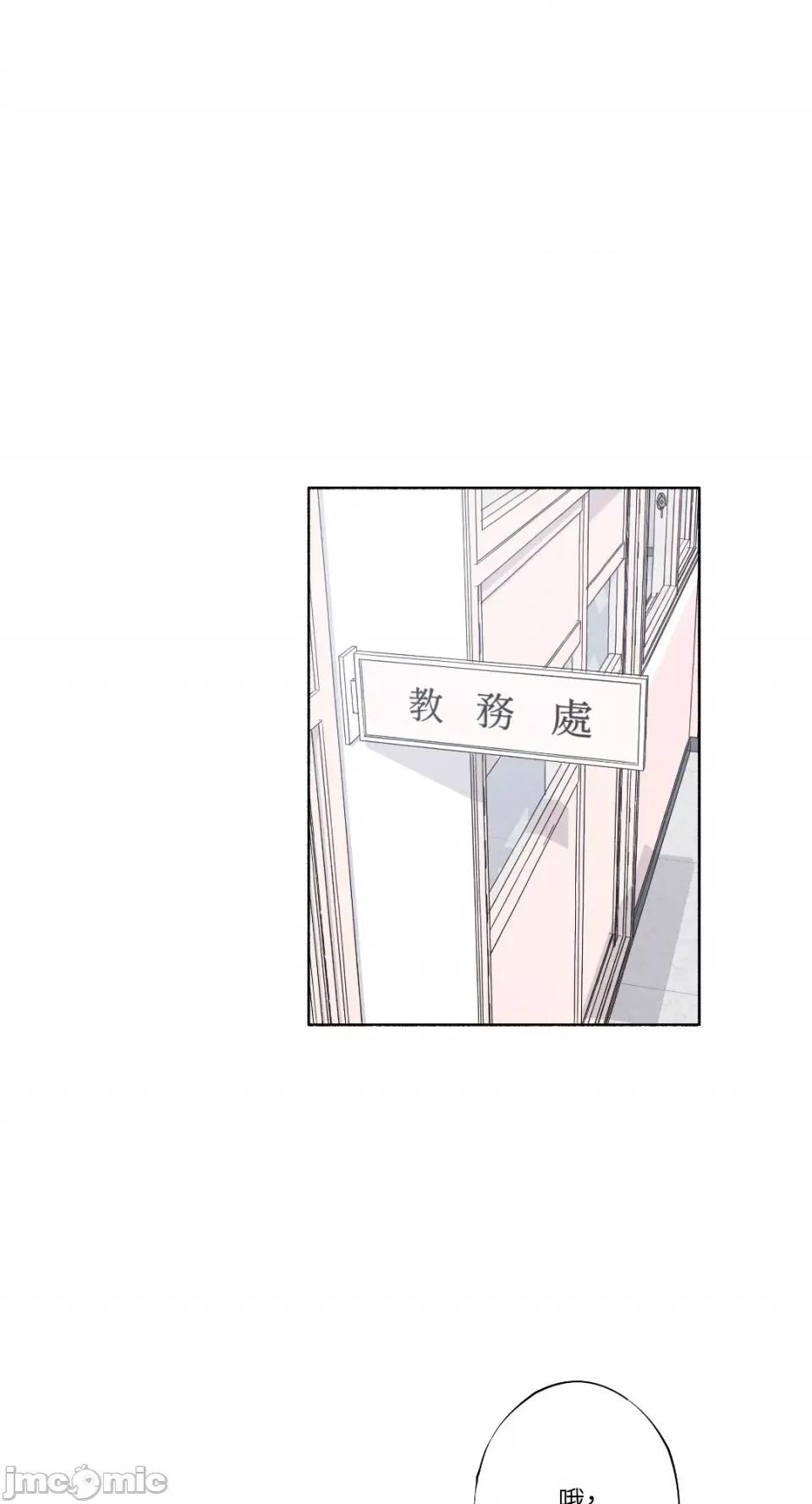 莉莉丝2 莉莉丝2-第13话 第19页