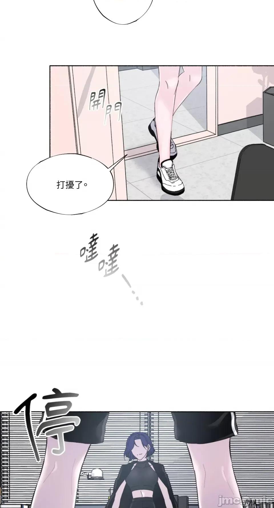 莉莉丝2 莉莉丝2-第13话 第25页