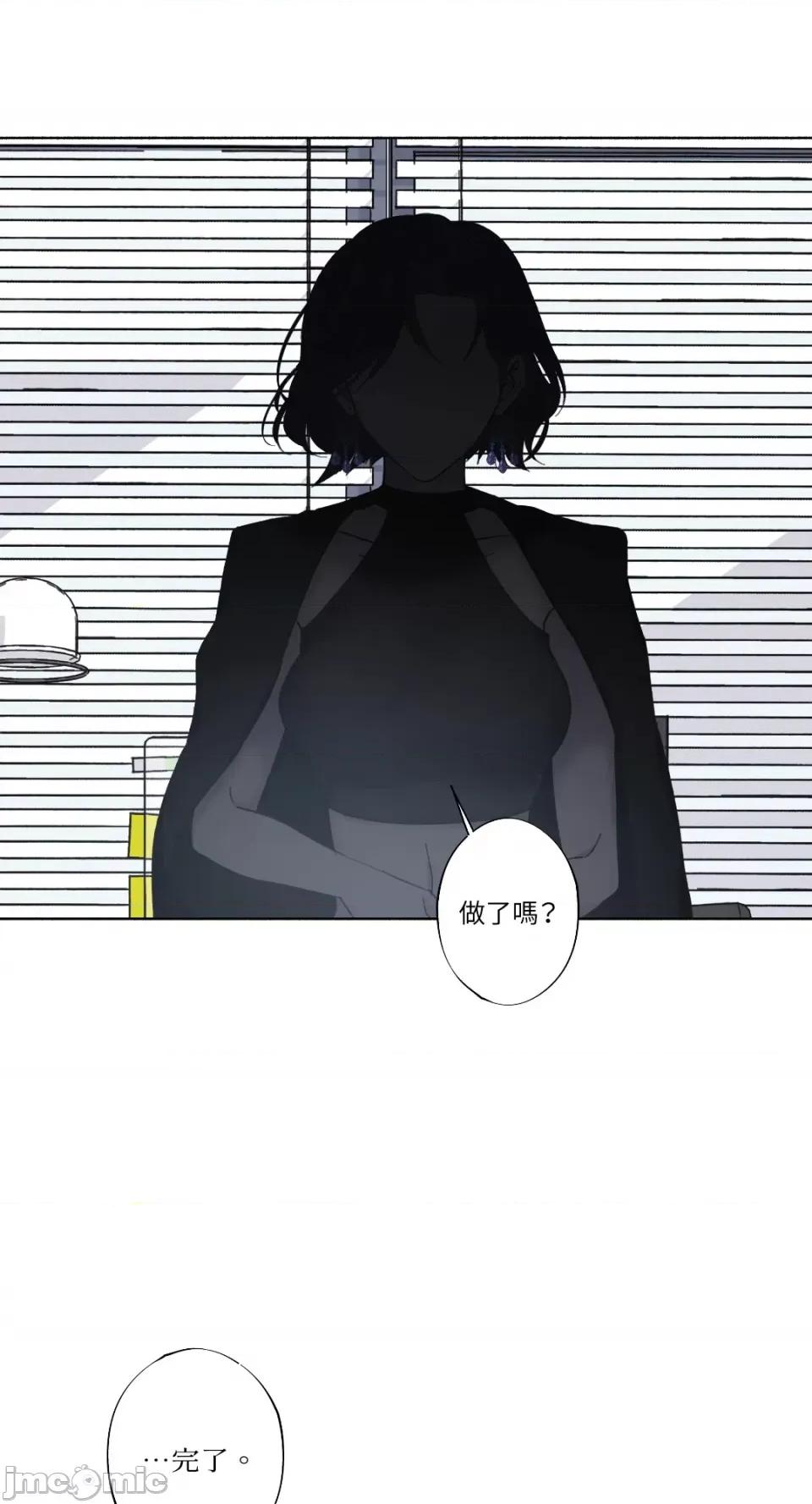 莉莉丝2 莉莉丝2-第13话 第34页