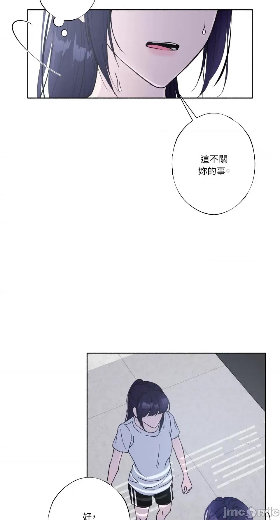 莉莉丝2 莉莉丝2-第13话 第35页
