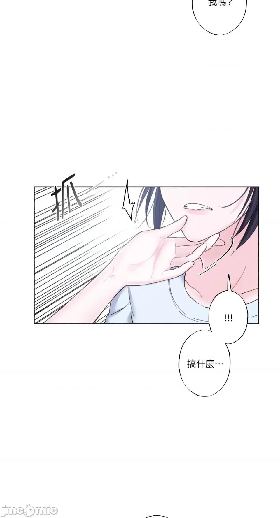 莉莉丝2 莉莉丝2-第13话 第37页