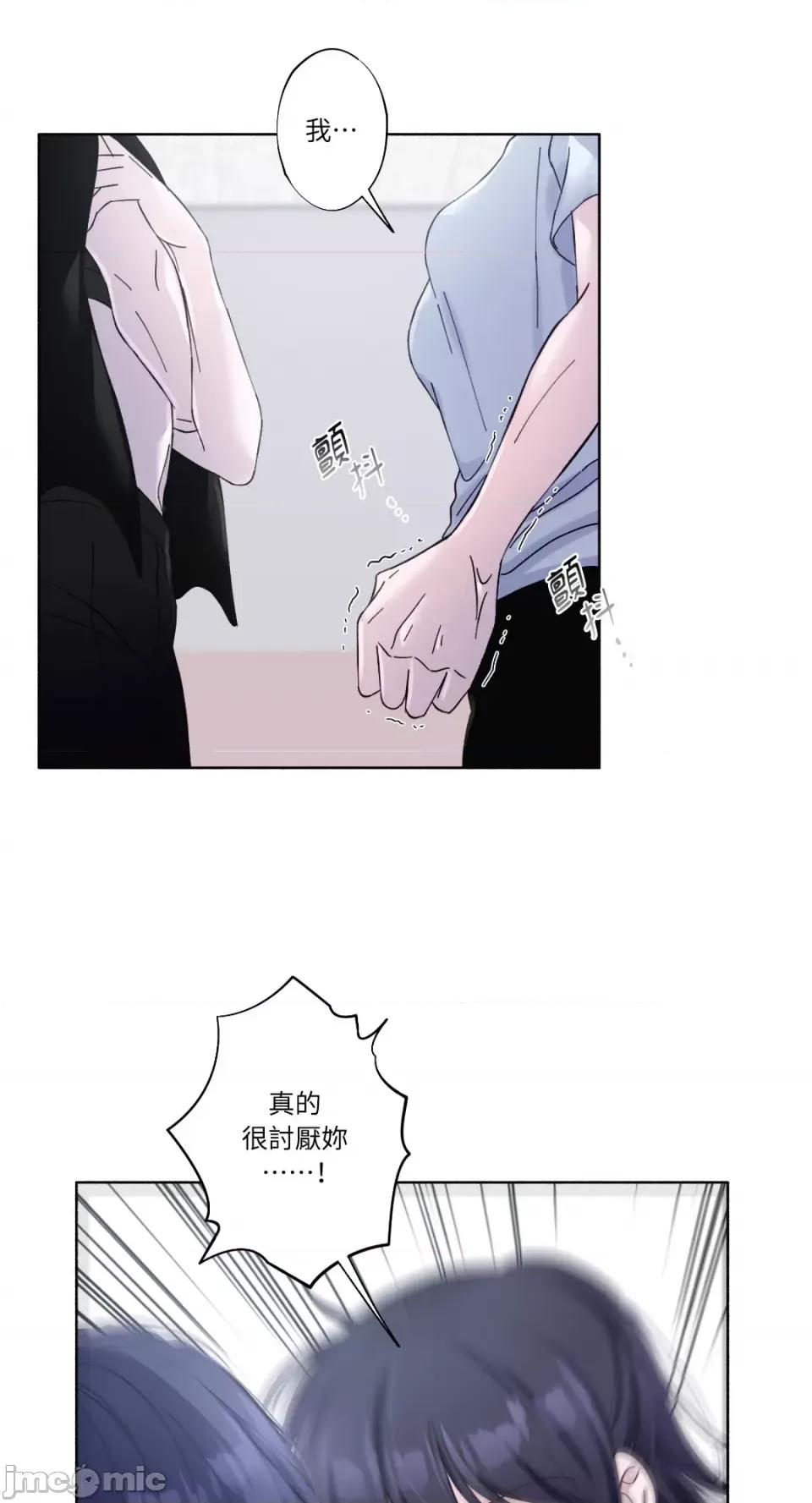 莉莉丝2 莉莉丝2-第13话 第46页