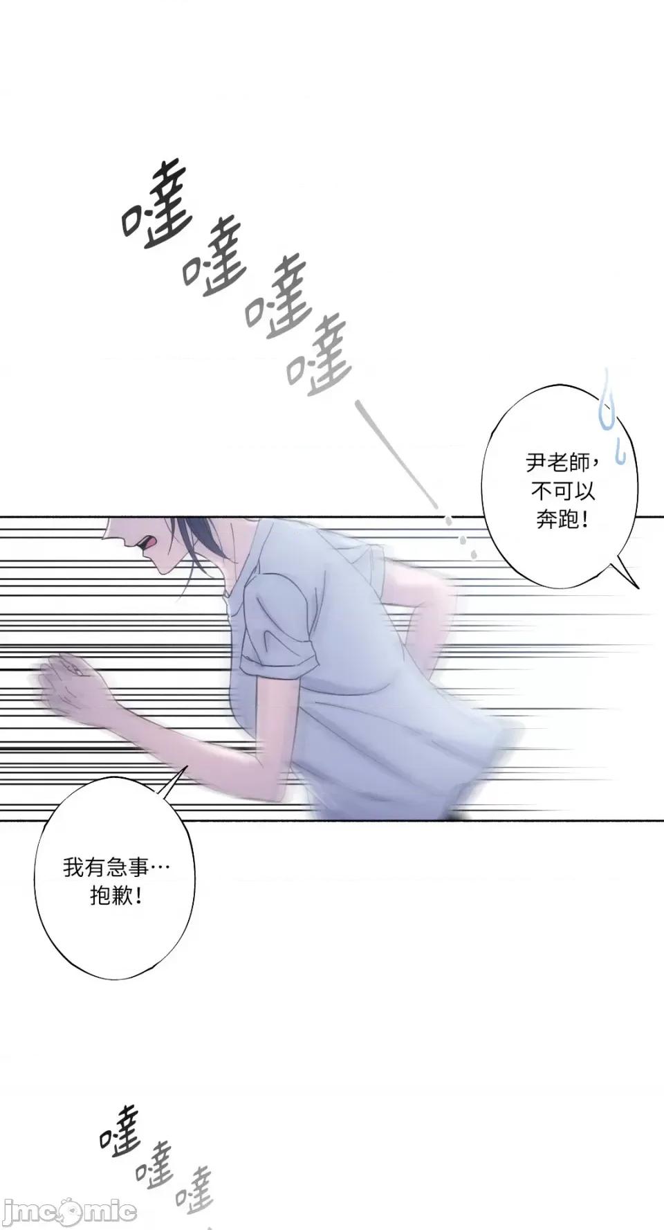 莉莉丝2 莉莉丝2-第14话 第5页