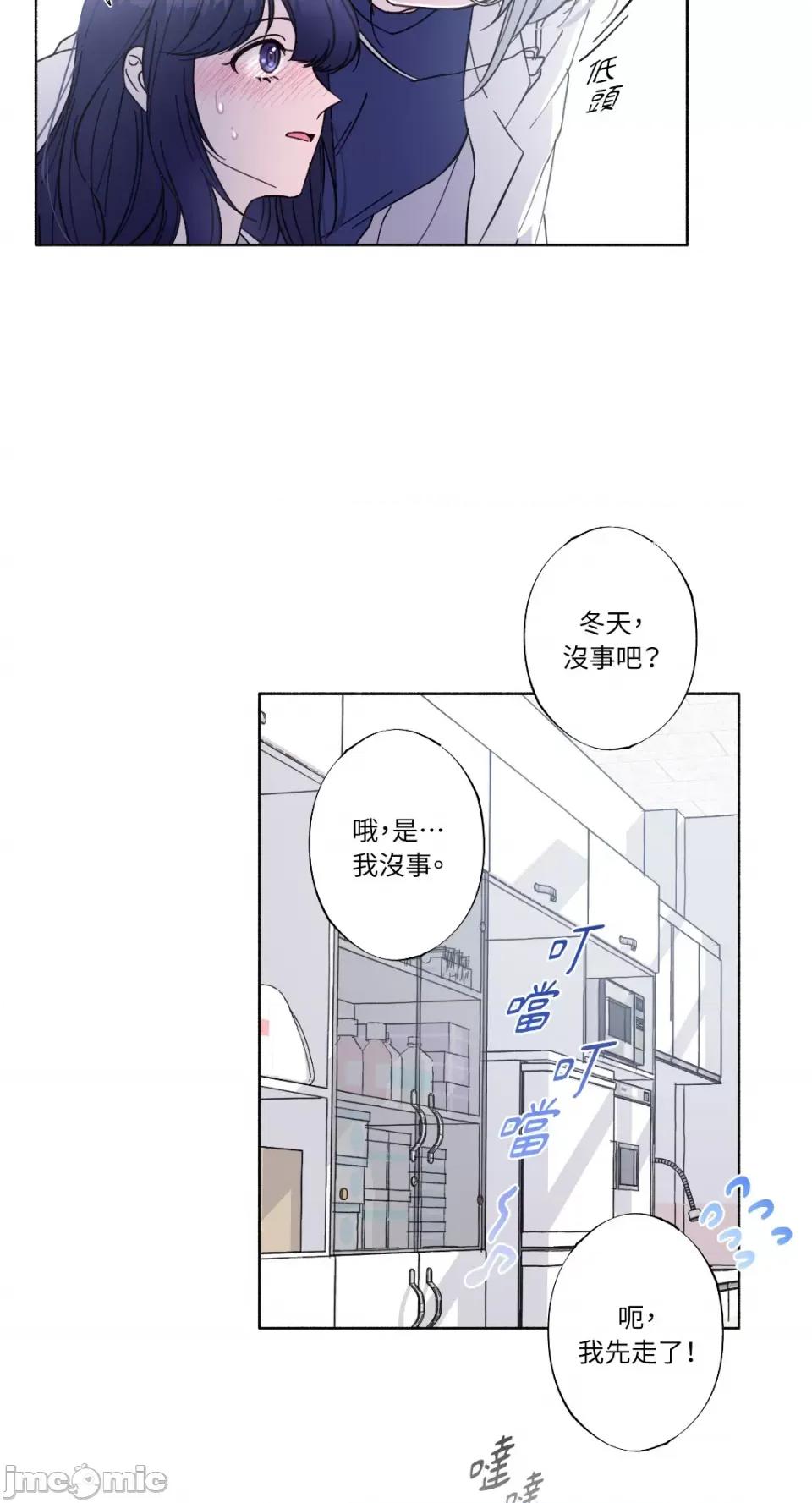 莉莉丝2 莉莉丝2-第14话 第10页