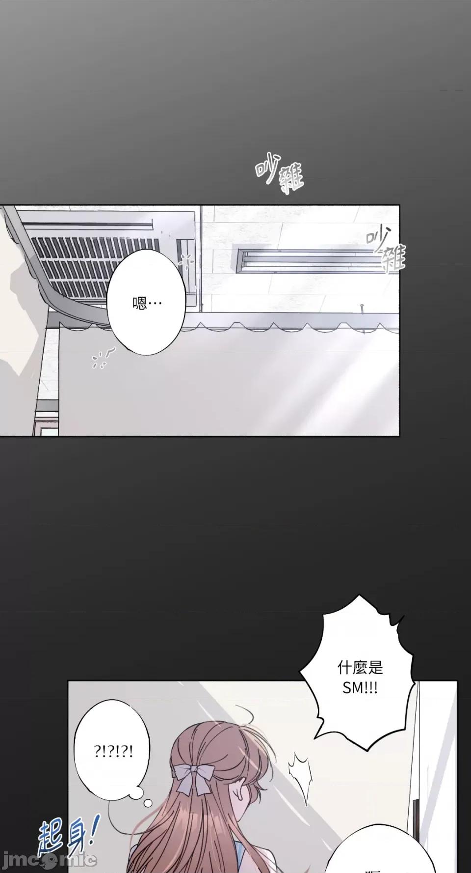 莉莉丝2 莉莉丝2-第14话 第25页