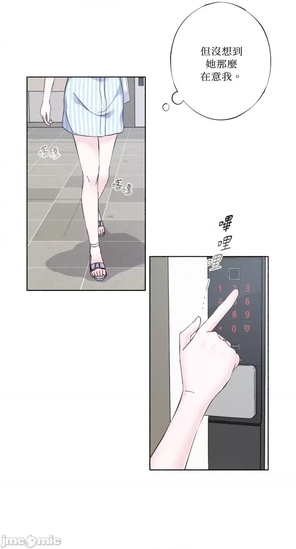 莉莉丝2 莉莉丝2-第14话 第30页