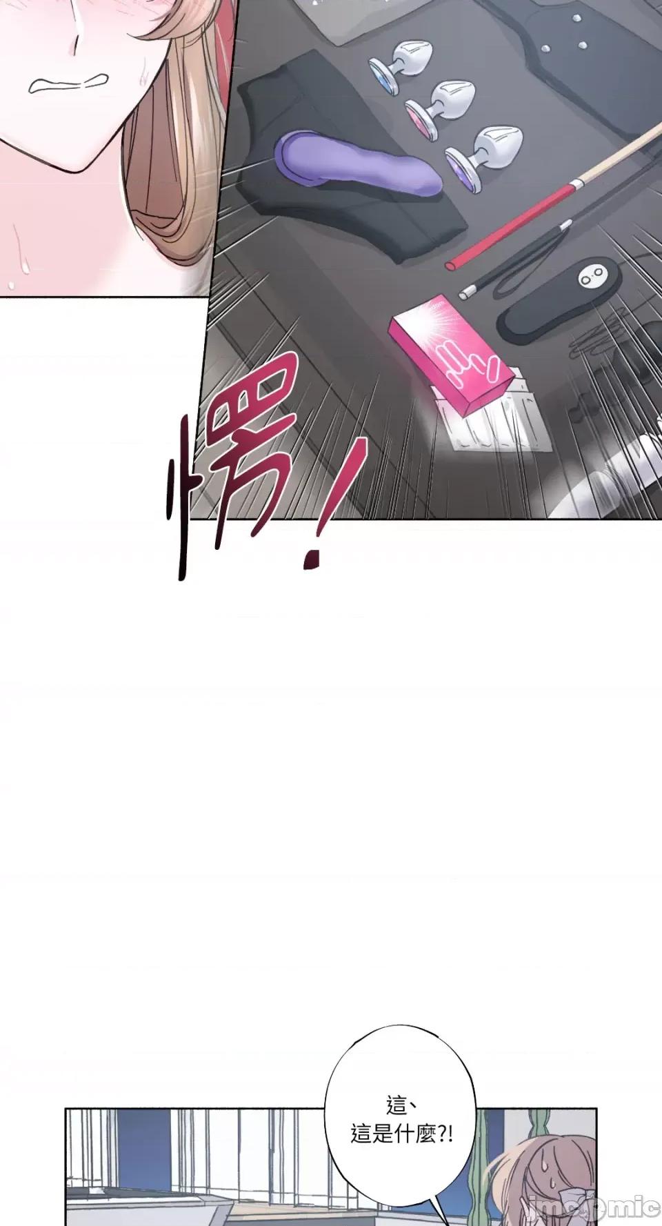 莉莉丝2 莉莉丝2-第14话 第34页