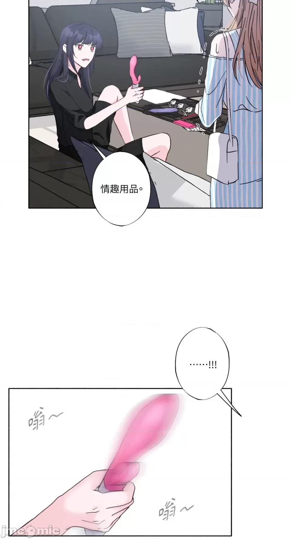 莉莉丝2 莉莉丝2-第14话 第35页