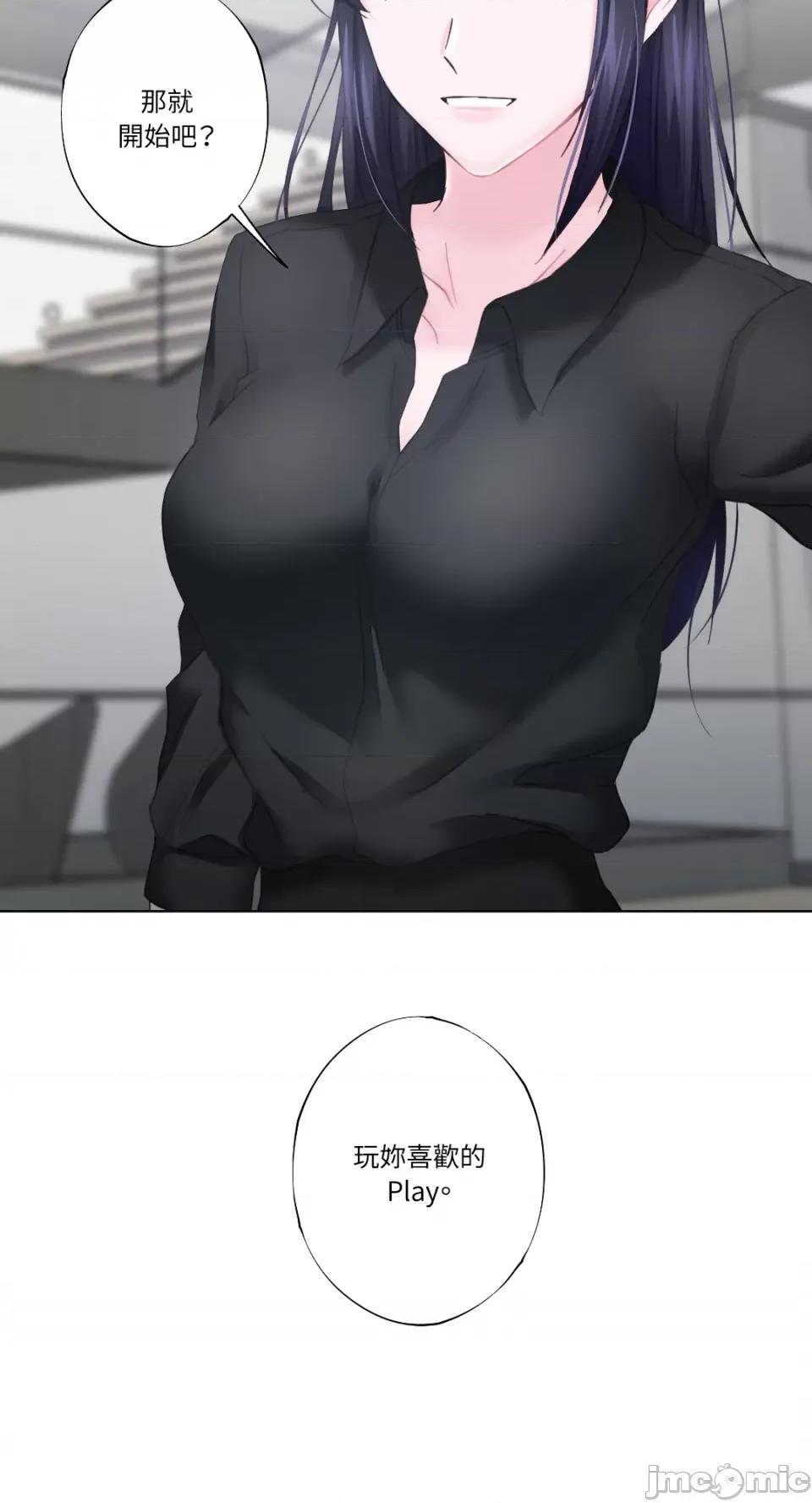 莉莉丝2 莉莉丝2-第14话 第51页