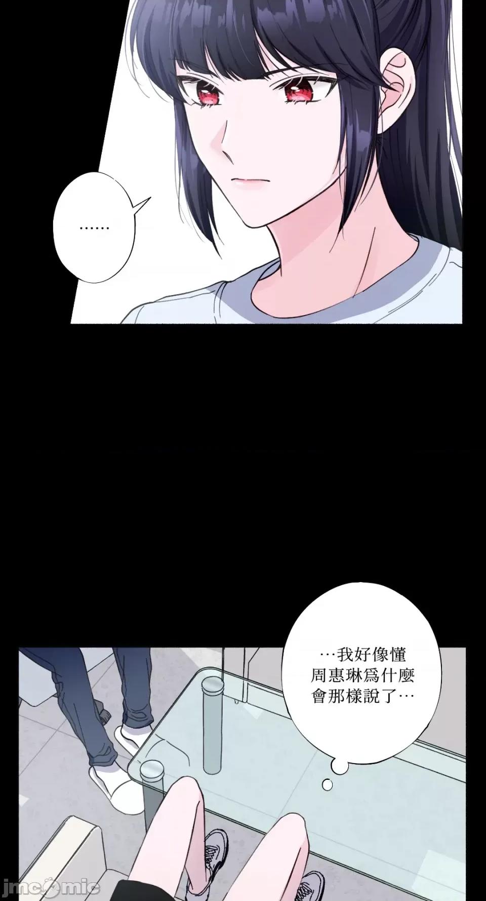 莉莉丝2 莉莉丝2-第15话 第5页