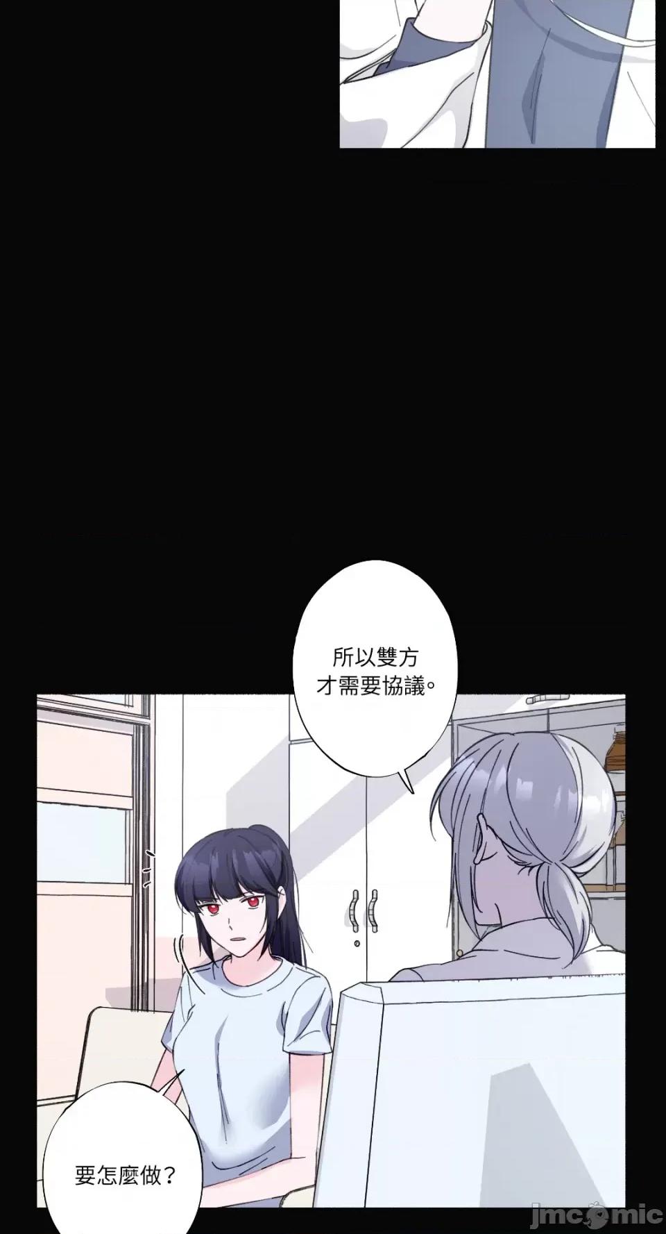 莉莉丝2 莉莉丝2-第15话 第7页