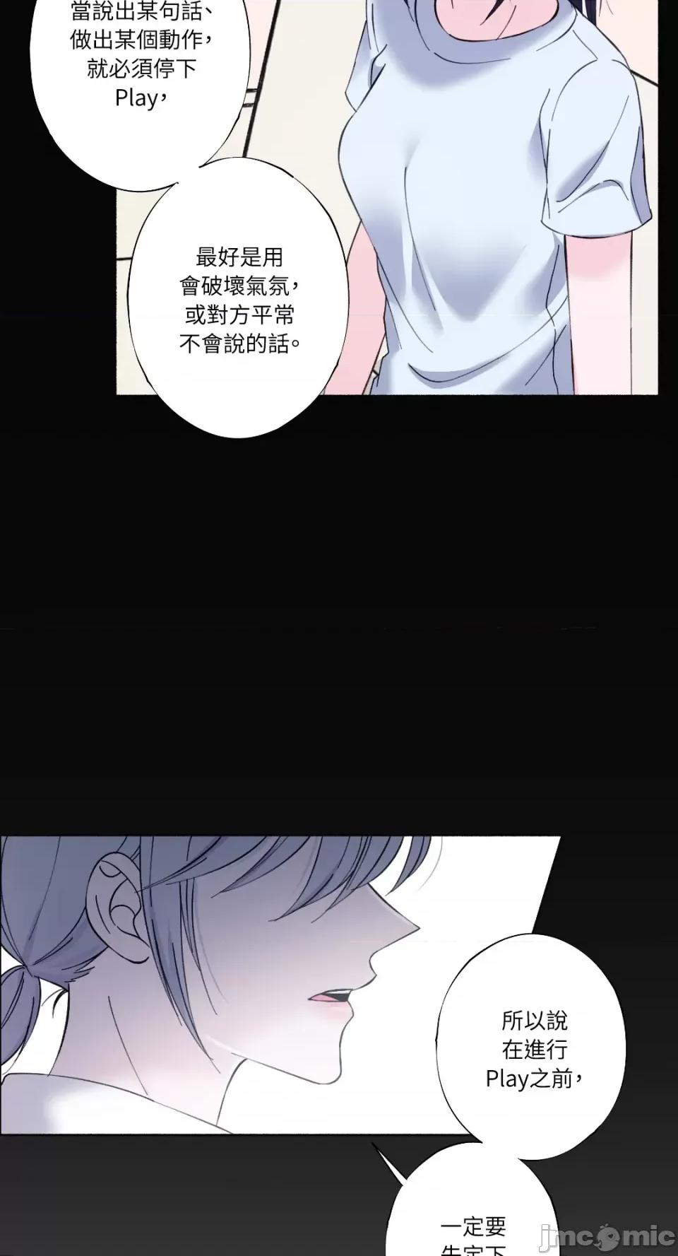 莉莉丝2 莉莉丝2-第15话 第10页