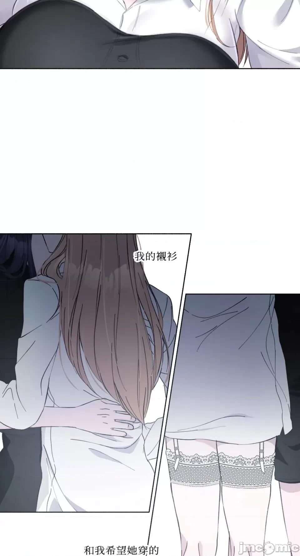 莉莉丝2 莉莉丝2-第15话 第15页