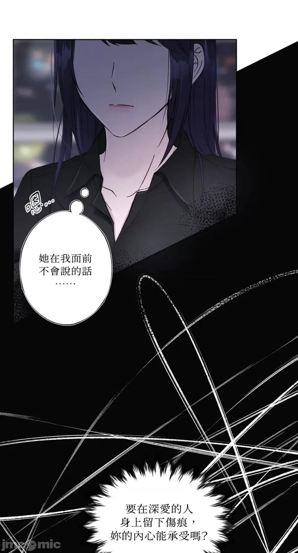 莉莉丝2 莉莉丝2-第15话 第17页