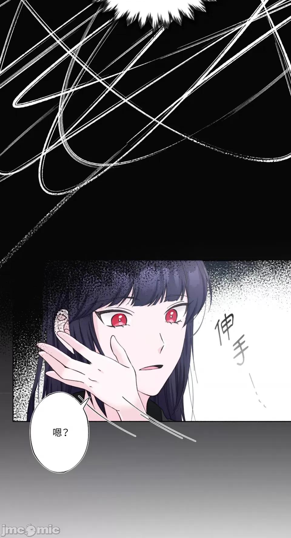 莉莉丝2 莉莉丝2-第15话 第18页