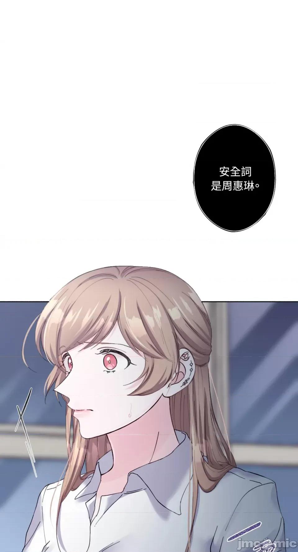 莉莉丝2 莉莉丝2-第15话 第22页