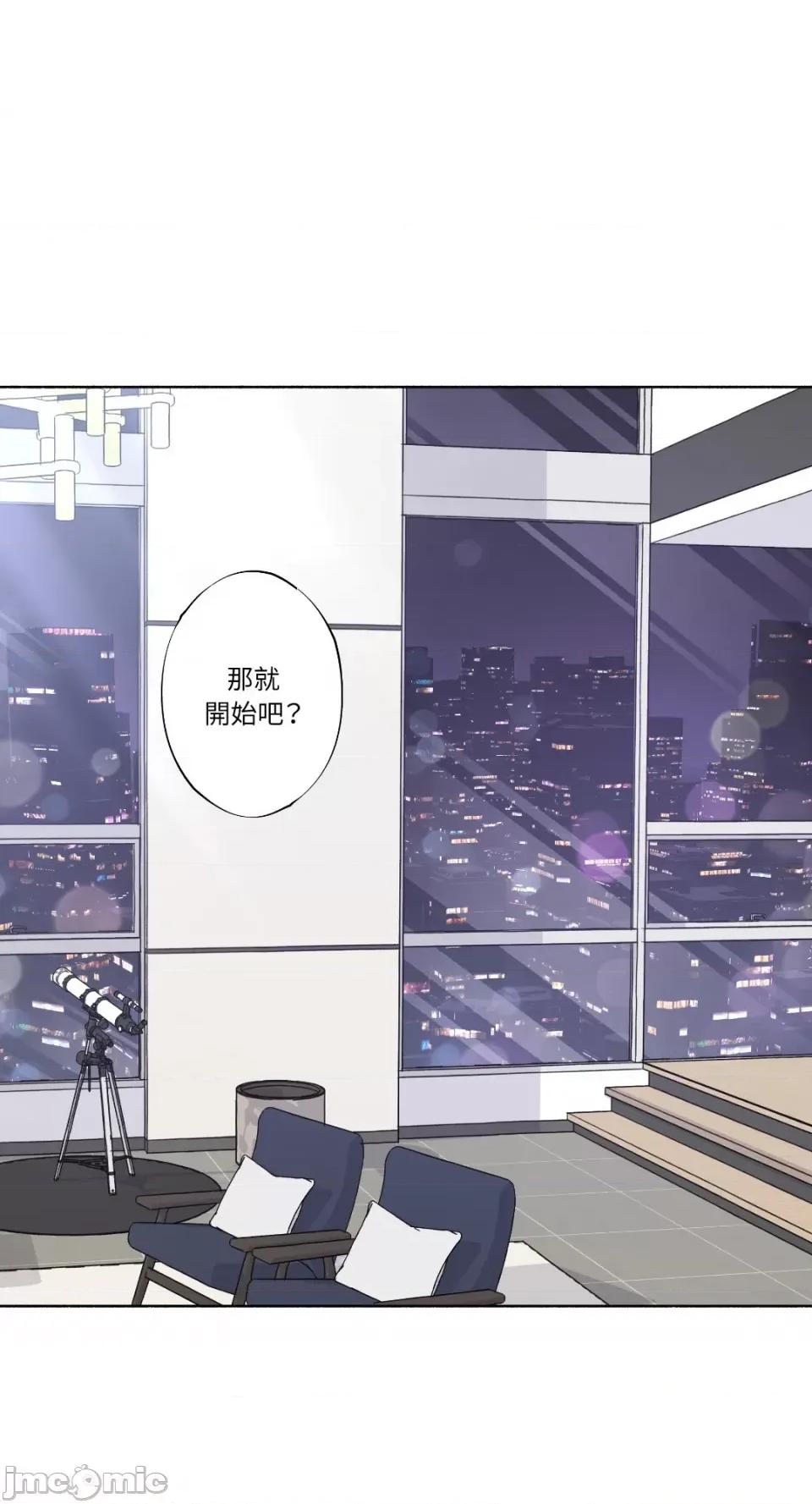 莉莉丝2 莉莉丝2-第15话 第27页
